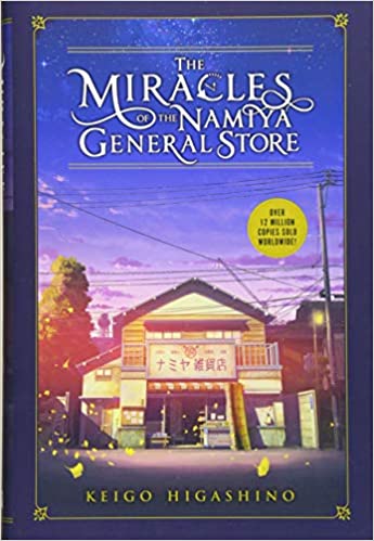 The Miracles of the Namiya General Store